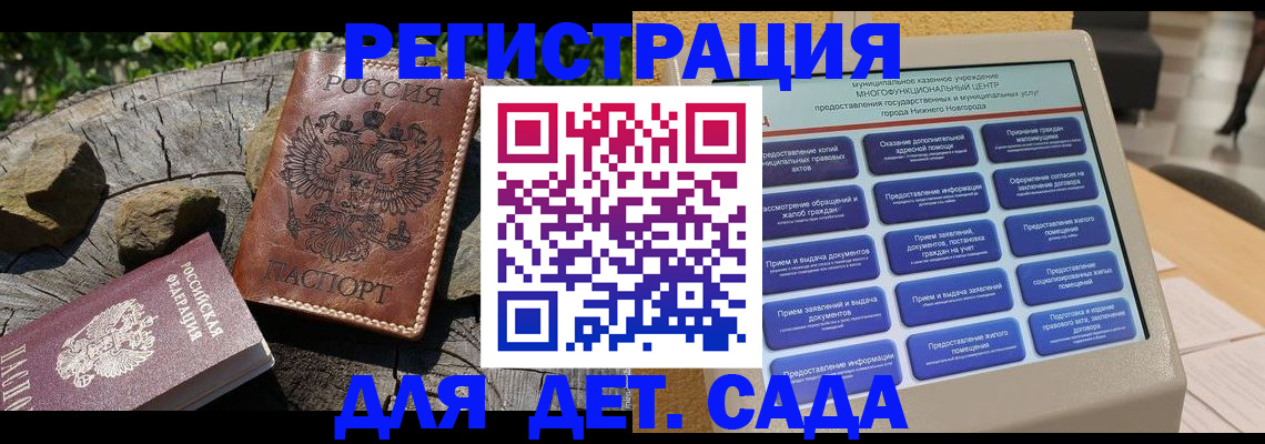 временная регистрация поиск в Бутурлиновке