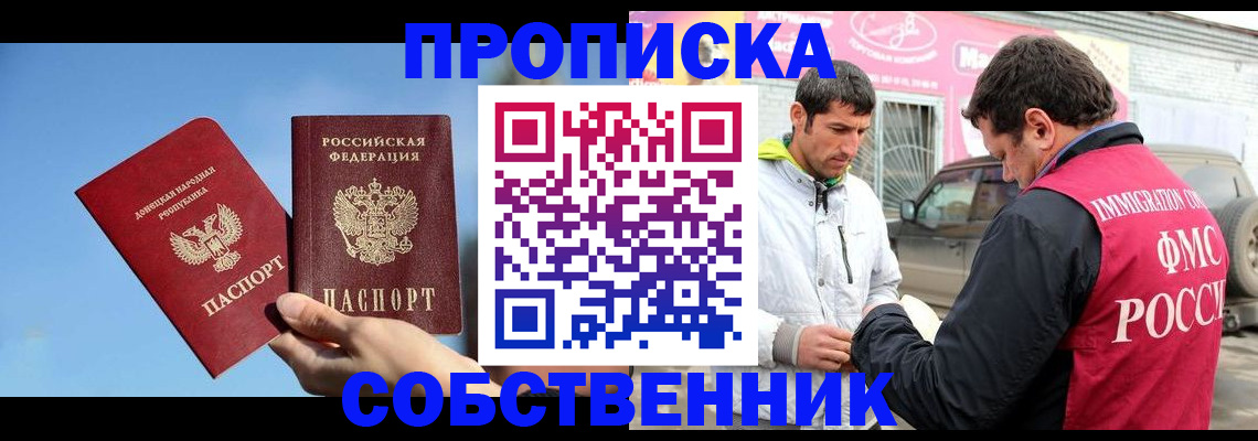 прописка для кредита в Бутурлиновке