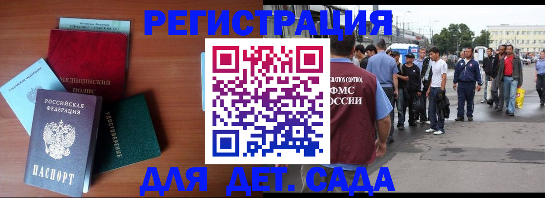 прописка для кредита в Бутурлиновке